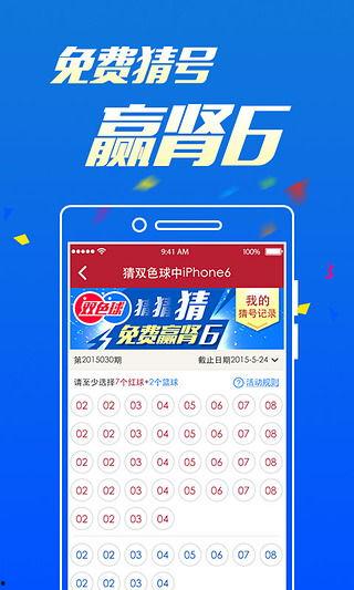足彩中奖爆料新闻最新消息,最新喜讯频传，幸运儿喜提大奖！