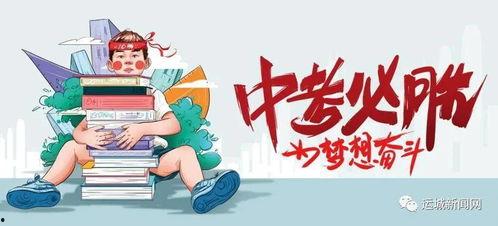 琼海楼市最新消息爆料,最新爆料揭示市场新动向